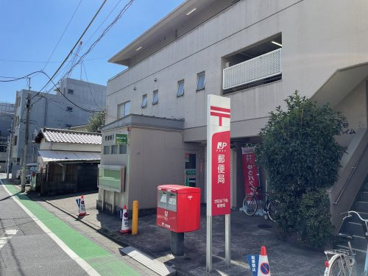 世田谷下馬郵便局の画像1