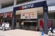 西友二俣川店の画像