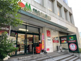 マルエツ　中里店