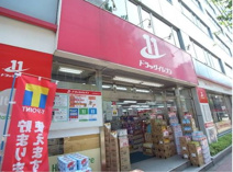 ドラッグイレブン 赤坂店