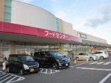 Beisia(ベイシア) 玉造店