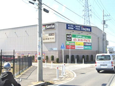 クリエイトコピオ相模原インター店の画像1