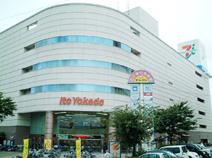 イトーヨーカドー久喜店