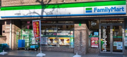 ファミリーマート 府中本町店の画像1
