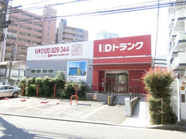 IDトランク 横浜台町の画像1