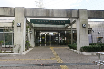 湘南大庭市民図書館の画像1