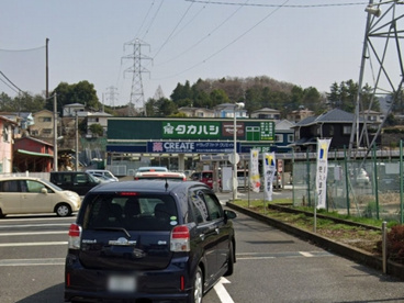 クリエイトS・D津久井三ヶ木店の画像1