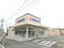 クリエイトS・D相模原鵜野森店