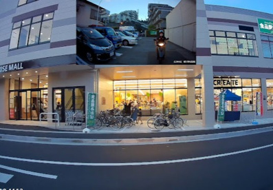 食品館あおば 常盤台店の画像1