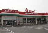 エスマート 浜村店
