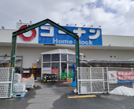 ホームストック 気高店