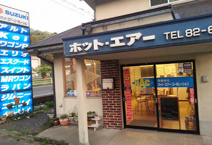 淡麗鶏らーめんホットエアー