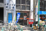 中野上高田郵便局