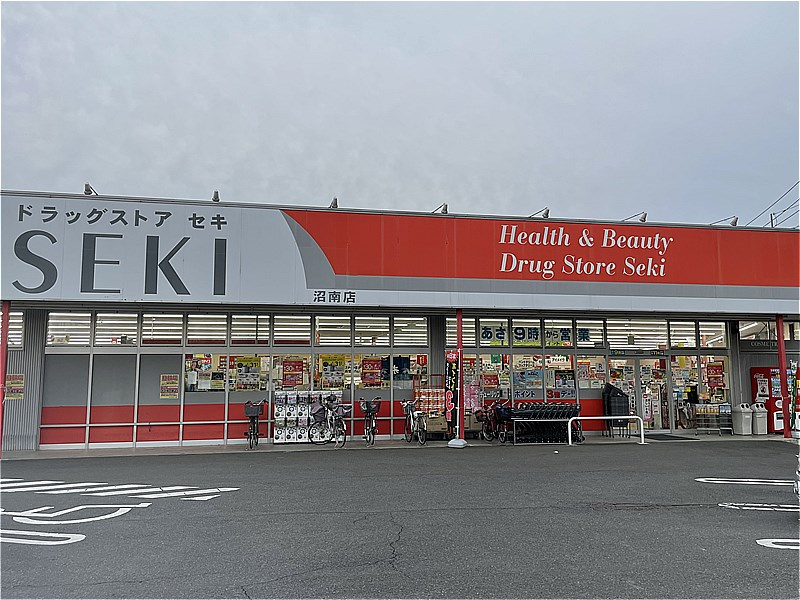 ドラッグストアセキ　沼南店の画像