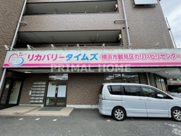 リカバリータイムズ末吉の画像1