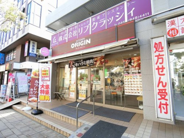 キッチンオリジン 仲町台店の画像1