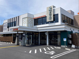 元町珈琲 鳥取倉吉の離れ