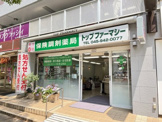トップファーマシー