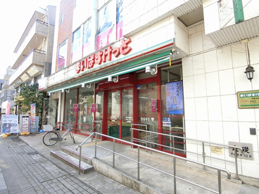 まいばすけっと　仲町台駅南店の画像1