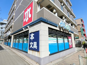 よむよむ　横浜仲町台店の画像1