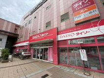 ダイソー門真駅店