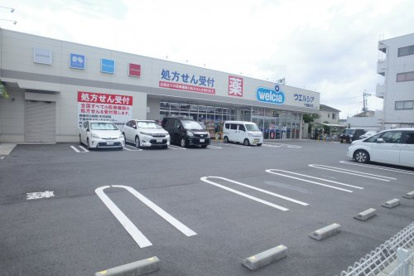 ウエルシア千葉鶴沢店の画像1
