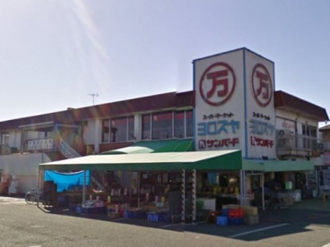 全日食チェーンよろずや石田店の画像1