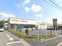 クリエイトS・D相模原大野台店