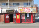 福記飯店の画像