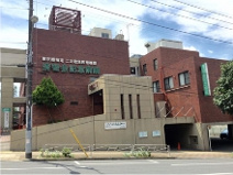 清智会記念病院