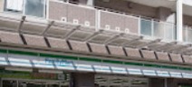 ファミリーマート 大和下鶴間店