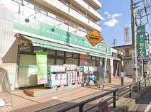 ドラッグセイムス鶴巻店