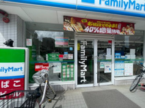 ファミリーマート 練馬北町一丁目店