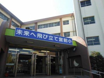 さいたま市立宮前小学校の画像1
