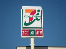 セブンイレブン都城南横市店