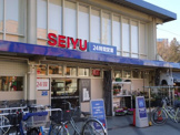 西友 西国立店