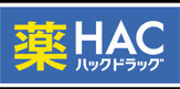 ハックドラッグ 茅ヶ崎今宿店