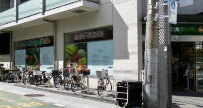 maruetsu(マルエツ) プチ 北品川一丁目店の画像1