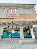 スーパーナショナル千島店