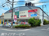 ウエルシア都島友渕店