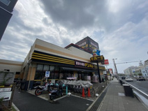 ドン・キホーテ　大日店