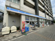ローソン　門真南駅前店の画像