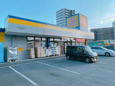 マツモトキヨシ（北久里浜）の画像1
