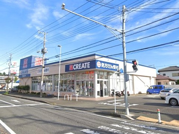 クリエイトS・D藤沢村岡東店の画像1