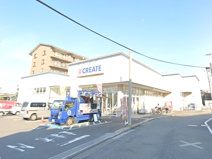 クリエイトS・D藤沢本鵠沼店