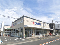 クリエイトS・D藤沢片瀬店