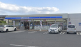 ローソン 伊勢原沼目二丁目店