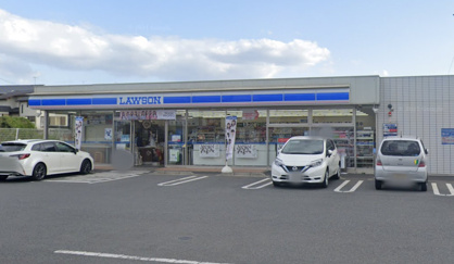 ローソン 伊勢原沼目二丁目店の画像1