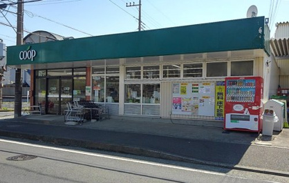 ユーコープ 岡崎店の画像1