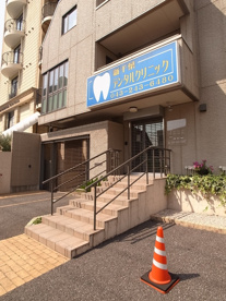 新千葉デンタルクリニックの画像2
